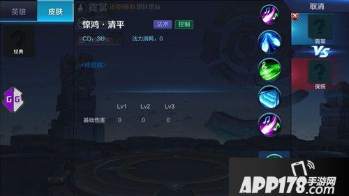 王者荣耀杨玉环改名为霓裳 峡谷第4位四技能英雄现身