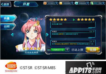 sd敢达强袭战线活动