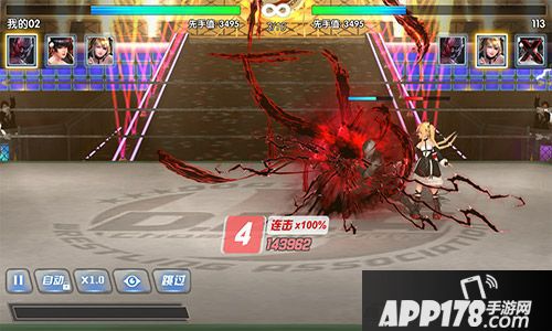 生死格斗5无限下载