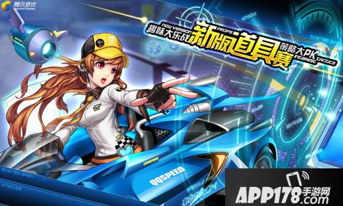 qq飞车手游龙门新春