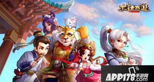 大话西游手游1月11日更新维护预览