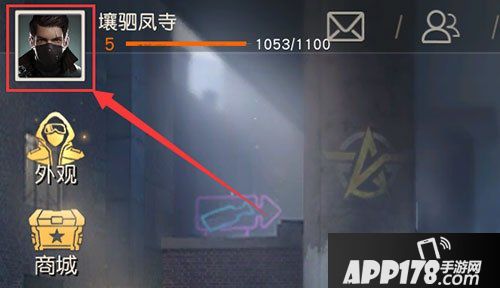 荒野行动电脑版成就系统