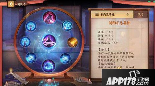 决战平安京清姬怎么玩 清姬玩法介绍