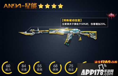 火线精英新赛季九大活动来袭 日常任务奖励翻倍