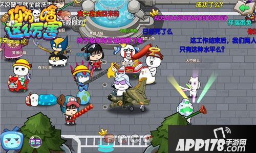 请问你为啥这么厉害手游 