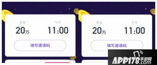 冲顶大会怎么复活 冲顶大会复活卡怎么得