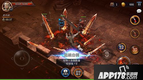 末日的第53天战斗