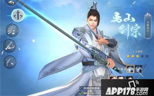 择天记手游不删档