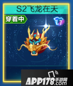 QQ飞车手游S1赛季即将结束 S2赛季龙行九州欢庆新春