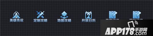 王者荣耀抢先服五军对决版本更新公告