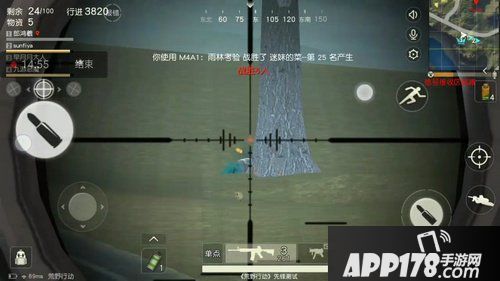 荒野行动枪法进阶攻略 枪械使用技巧