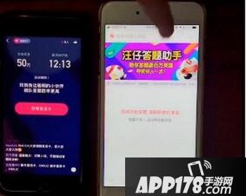 西瓜视频百万英雄怎么作弊 百万英雄答题作弊技巧1