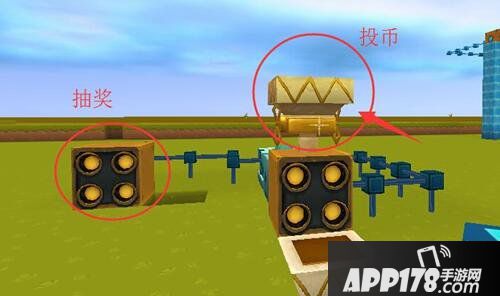 迷你世界货币抽奖机制作方法 货币抽奖机怎么做
