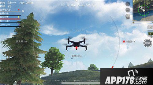 荒野行动无人机怎么样 无人机全面解析 