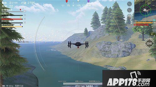 荒野行动无人机怎么样 无人机全面解析 