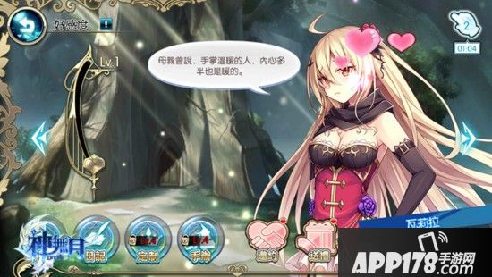 日系幻想手机MMO《神无月》繁中版事前预约开催