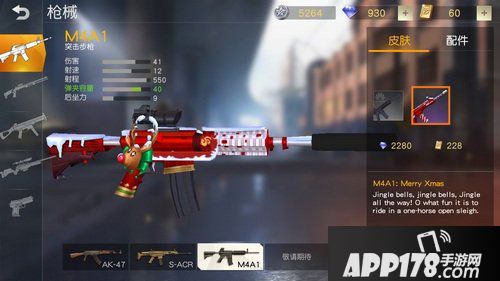 荒野行动枪法进阶攻略 枪械使用技巧