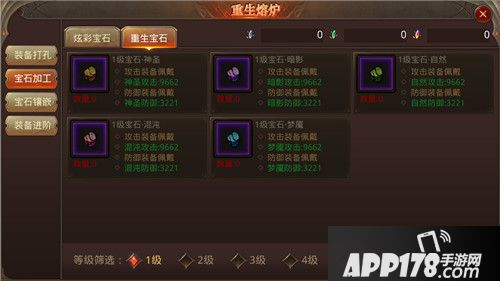 至尊宝石《全民奇迹》7.0重生大陆再起腥风血雨