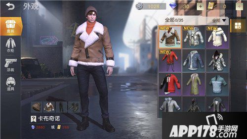 荒野行动卡布奇诺套装多少钱 卡布奇诺获得攻略