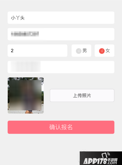 微信投票活动怎么做 微信投票活动制作流程5
