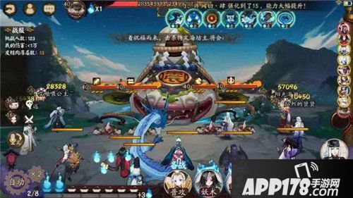 阴阳师全新BOSS地震鲶来袭 逢魔集结赢取好礼