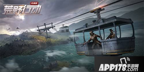 荒野行动多人跳伞动作来袭 新年惊喜敬请期待