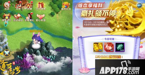 道友请留步版本 