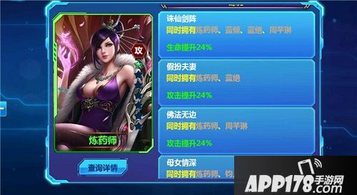 天火大道起源玩法 