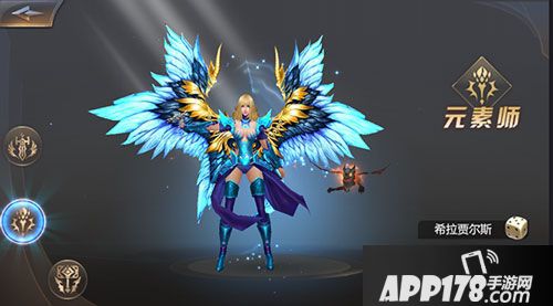 黎明风暴元素师