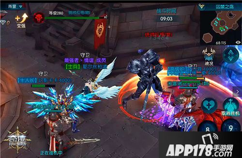 《奇迹：最强者》囚禁之岛 攻防大战一触即发