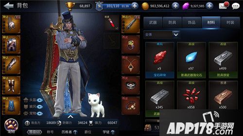 末日的第53天快速升级 