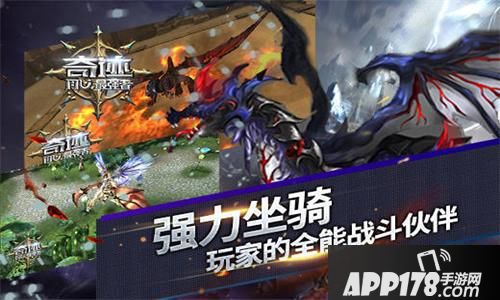 奇迹最强者玩法 