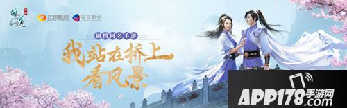 问道手游