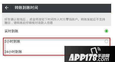 微信延迟到账怎么把钱弄回来 微信延迟到账可以撤回吗