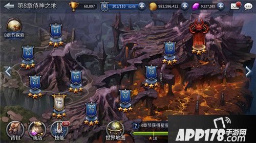 末日的第53天快速升级 