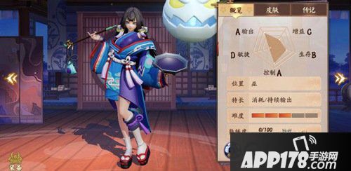 决战平安京熟练度怎么提升 式神熟练度有什么用