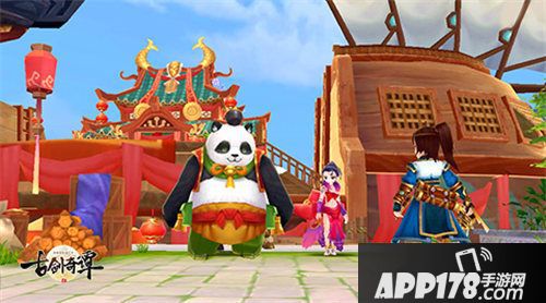 古剑奇谭二下载