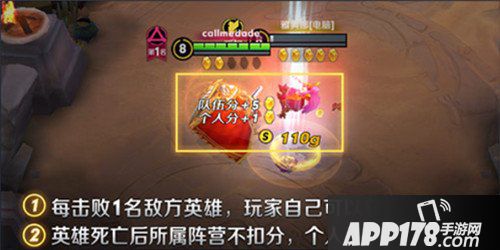 王者荣耀1月13日五军对决调整公告