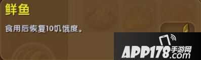 迷你世界养鱼技巧 迷你世界如何喂鱼
