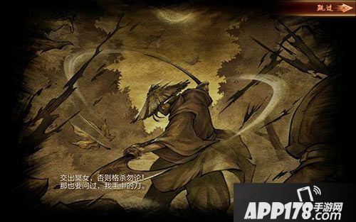 刀剑斗神传副本 