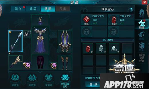 奇迹最强者宠物 