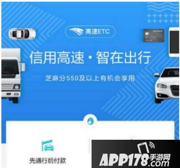 支付宝车牌付怎么开通 支付宝车牌付在哪里1