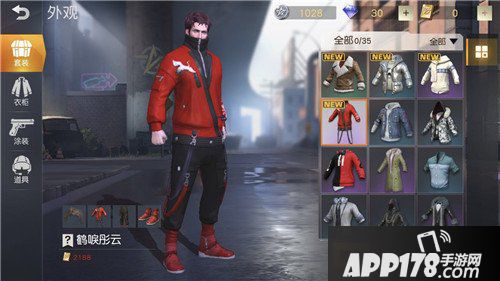 荒野行动鹤唳彤云套装多少钱 鹤唳彤云获得攻略