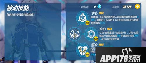 崩坏3女武神迅羽玩法攻略 女武神迅羽怎么玩