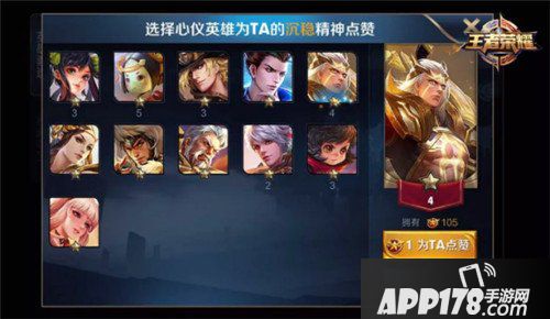 王者荣耀“新春资料片”版本活动公告