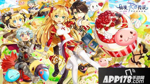  仙境传说ro下载