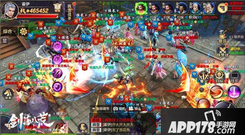 剑荡八荒对抗模式 