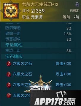 奇迹最强者玩法 