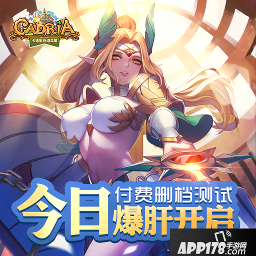 卡德里亚道具屋