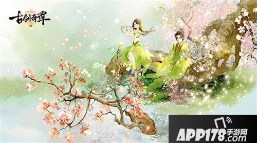 古剑奇谭二捐毒之战 